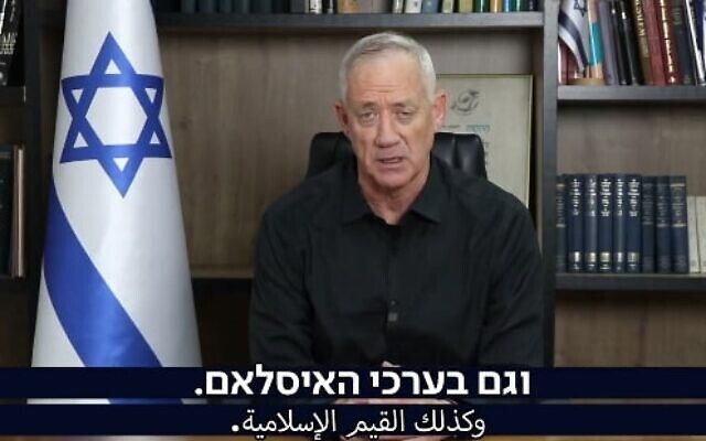 National Unity chairman Benny Gantz addresses Israel's Arab citizens in a video statement on October 30, 2023. (Screen capture/X) National Unity chairman Benny Gantz addresses Israel's Arab citizens in a video statement on October 30, 2023. (Screen capture/X)