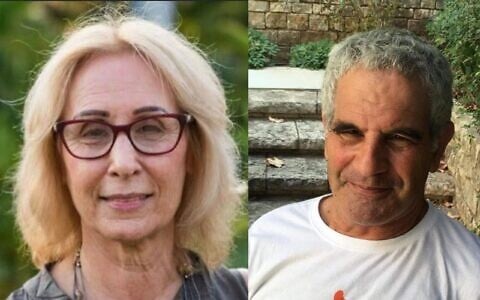 Orit and Rafi Svirksy (Courtesy)