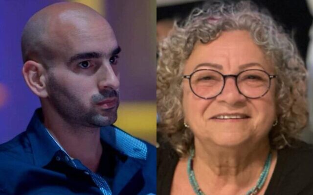 Ohad and Yona Cohen (Courtesy)