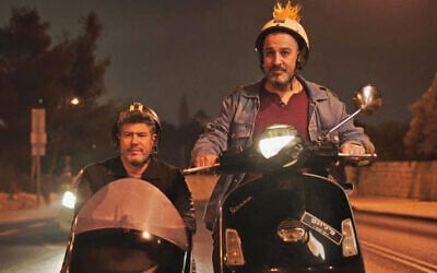 Amir Guy (left) and Hanan Savyon in the upcoming Netflix comedy 'Bros.' (Courtesy: Netflix)