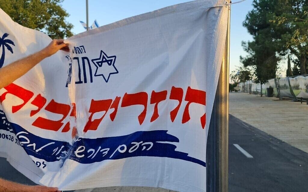 A poster advocates for the resettlement of Gush Katif and the Gaza Strip amid Operation Swords of Iron, October 23, 2023. (Shalom Yerushalmi) A poster advocates for the resettlement of Gush Katif and the Gaza Strip amid Operation Swords of Iron, October 23, 2023. (Shalom Yerushalmi)