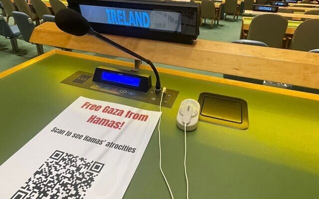 QR codes dispersed by Israel ahead of a UN emergency session on the Israel-Hamas war, October 26, 2023. (Courtesy) QR codes dispersed by Israel ahead of a UN emergency session on the Israel-Hamas war, October 26, 2023. (Courtesy)