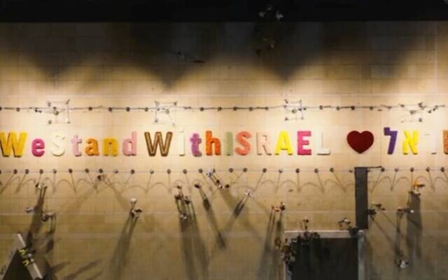 A 70-meter-long (around 230 feet) display of flowers, created from thousands of blooms and shaped into the words, "We Stand With Israel," was placed in the plaza of Tel Aviv's Habima Square on Thursday (Courtesy Yahav Trudler)
