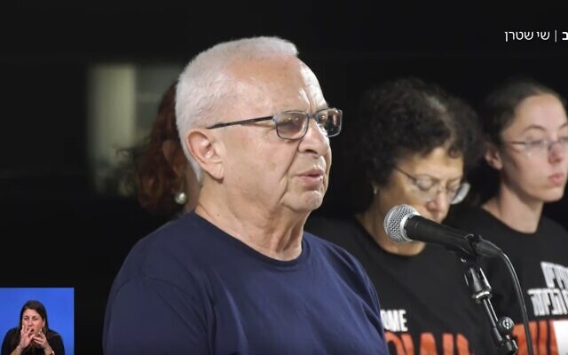 Ramos Aloni, father of captive Daniel Aloni, speaks at a press conference on October 30, 2023. (Screenshot)