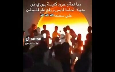 Tunisians ransack a defunct synagogue in the city of Al Hammah, October 17, 2023, following an outpouring of anger over an explosion at a Gaza hospital blamed falsely on Israel. (Via social media, used in accordance with Clause 27a of the Copyright Law)