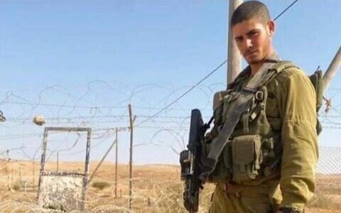 Staff Sgt. Or Mizrahi who was killed by Hamas on October 7, 2023. (IDF)