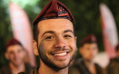 Staff Sgt. Valentin Ghnassia (IDF)
