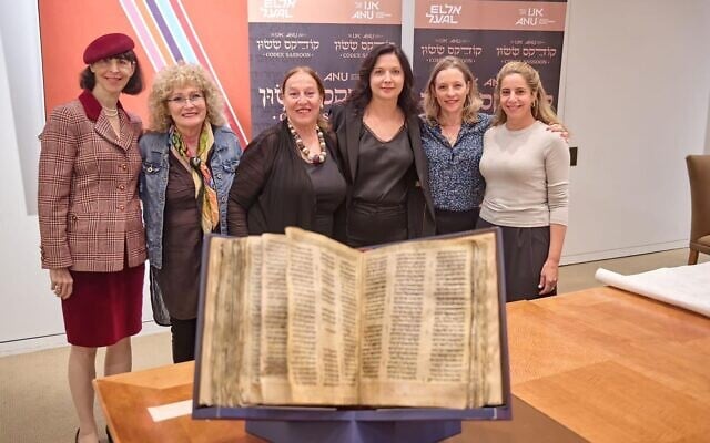 Staff at the ANU Museum of the Jewish People in Tel Aviv welcome the Codex Sassoon to its new home on October 5, 2023 (Courtesy Peri Bindelglass) Staff at the ANU Museum of the Jewish People in Tel Aviv welcome the Codex Sassoon to its new home on October 5, 2023 (Courtesy Peri Bindelglass)