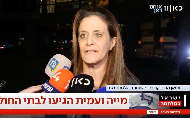Vivian Hadar speaks with reporters on November 30, 2023. (X. Used in accordance with Clause 27a of the Copyright Law)