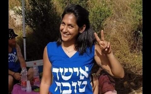 Lior Hadad Atias (Elem)