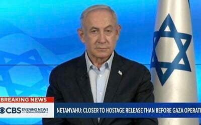 Prime Minister Benjamin Netanyahu is interviewed by CBS News on November 16, 2023. (Screenshot: CBS News; used in accordance with Clause 27a of the Copyright Law)