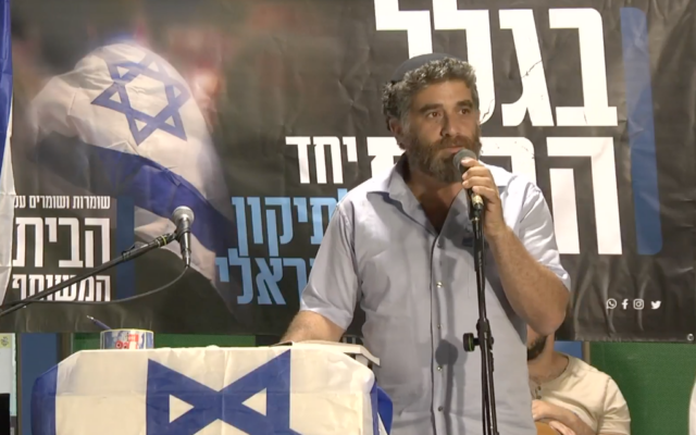 Moshe Shapira, whose son Aner Shapira was killed by Palestinian terrorists in the Oct. 7 onslaught, speaks at a rally in Jerusalem on November 11, 2023. (Screenshot, Used in accordance with Clause 27a of the Copyright Law) Moshe Shapira, whose son Aner Shapira was killed by Palestinian terrorists in the Oct. 7 onslaught, speaks at a rally in Jerusalem on November 11, 2023. (Screenshot, Used in accordance with Clause 27a of the Copyright Law)