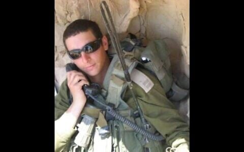 Ido Hubara (IDF)