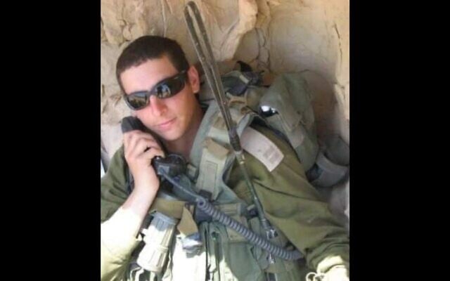Ido Hubara (IDF)