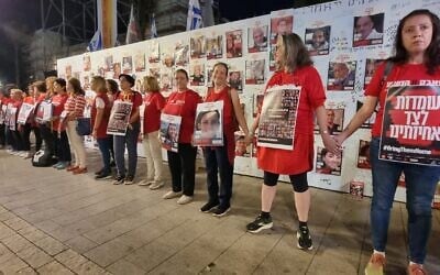 Women rally November 12, 2023, urging global women's organizations worldwide to take note of the atrocities committed against women by Hamas terrorists (Courtesy Galit Sabag)