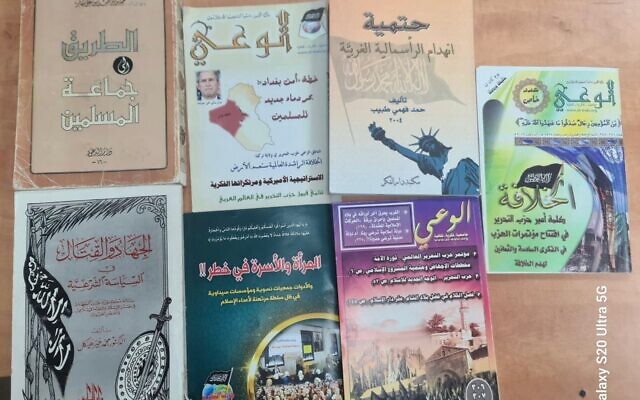 Pro-ISIS materials found during an arrest in east Jerusalem in a police handout photo provided on November 16, 2023. (Israel Police) Pro-ISIS materials found during an arrest in east Jerusalem in a police handout photo provided on November 16, 2023. (Israel Police)