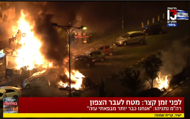 Stores and cars in Kiryat Shmona burst into flames after Hezbollah fires rockets at the northern city, November 2, 2023 (Screenshot: Channel 13) Stores and cars in Kiryat Shmona burst into flames after Hezbollah fires rockets at the northern city, November 2, 2023 (Screenshot: Channel 13)