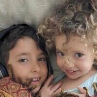 Naveh and Yahel Shoham were taken captive from Kibbutz Be'eri on October 7, 2023 and released 50 days later as part of a hostage deal. (courtesy)
