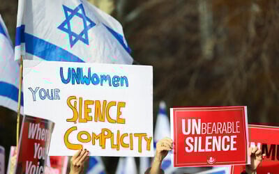 Demonstrators gather during a '#MeToo unless you are a Jew' protest outside of United Nations headquarters in New York City on December 4, 2023. (Charly Triballeau / AFP)
