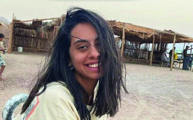 Eden Yerushalmi was taken hostage by Hamas terrorists to Gaza from the Supernova party on October 7, 2023 (Courtesy) Eden Yerushalmi was taken hostage by Hamas terrorists to Gaza from the Supernova party on October 7, 2023 (Courtesy)