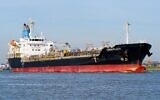 A picture of the oil tanker Chem Pluto as it appears on the website of the Port of Hamburg, Germany, on December 23, 2023. (Courtesy of the Port of Hamburg)