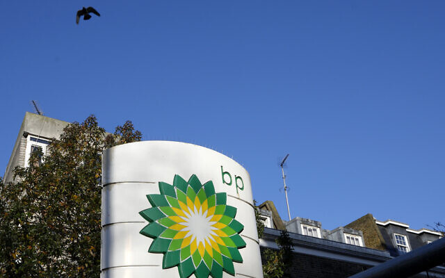 Illustrative: A sign at a BP petrol station in London, Feb. 7, 2023. (AP Photo/Kirsty Wigglesworth, File)