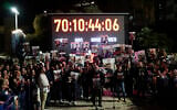 Families of hostages held by Hamas in Gaza and supporters attend a rally calling for their return, in Tel Aviv, Israel, Saturday, December 16, 2023. (AP Photo/Leo Correa)