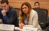 Inbal Mashash, the director of the Population and Immigration Authority’s Foreign Workers Administration, addresses the Knesset Committee on Foreign Workers on December 19, 2023. (Danny Shem-Tov/Knesset Spokesperson's Office)