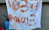 This photo released by the Israel Defense Forces on December 17, 2023, shows a sign reading "Help, 3 hostages,"   that was put up in Gaza by three Israeli hostages who were later mistakenly killed by troops. (Israel Defense Forces)