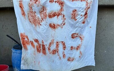 This photo released by the Israel Defense Forces on December 17, 2023, shows a sign reading "Help, 3 hostages,"   that was put up in Gaza by three Israeli hostages who were later mistakenly killed by troops. (Israel Defense Forces)