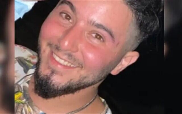 The body of civilian hostage Elia Toledano, 28, was found by Israeli troops in Gaza and returned to Israel, the military said on December 15, 2023. (Courtesy)