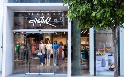 Castro fashion store in Israel. (Courtesy)