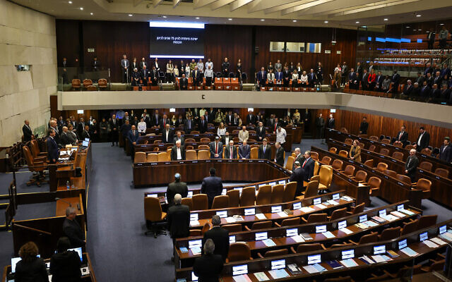 A special session at the Knesset marking 75 years since the establishment of the parliament in Jerusalem, January 24, 2023 (Noam Moskowitz/Knesset Spokesperson) A special session at the Knesset marking 75 years since the establishment of the parliament in Jerusalem, January 24, 2023 (Noam Moskowitz/Knesset Spokesperson)