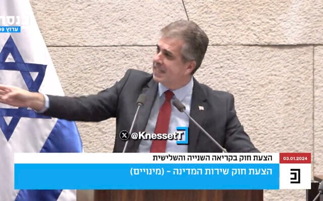 Energy Minister Eli Cohen during a Knesset debate on January 3, 2024. (Screenshot/Knesset Channel; used in accordance with Clause 27a of the Copyright Law) Energy Minister Eli Cohen during a Knesset debate on January 3, 2024. (Screenshot/Knesset Channel; used in accordance with Clause 27a of the Copyright Law)