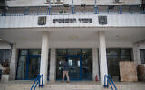The Justice Ministry in Jerusalem. (Yonatan Sindel/Flash90)