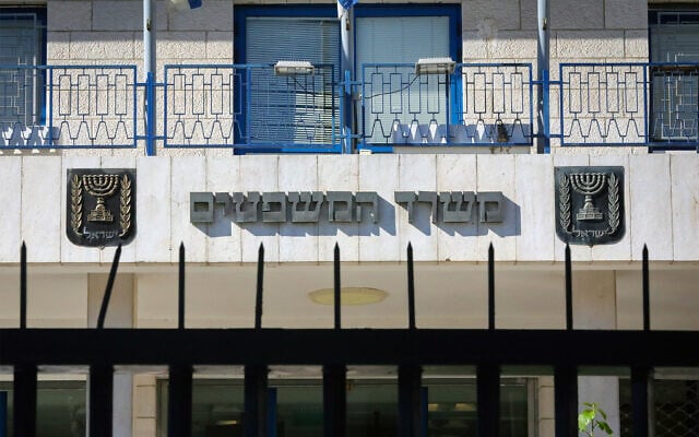 The Justice Ministry in Jerusalem, October 3, 2019. (Yossi Zamir/Flash90) The Justice Ministry in Jerusalem, October 3, 2019. (Yossi Zamir/Flash90)