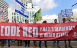 Illustrative image: Anti-overhaul activists protest outside the US Embassy in Tel Aviv, as Israeli PM Benjamin Netanyahu meets with US President Joe Biden, in New York, September 20, 2023. (Tomer Neuberg/ FLASH90)