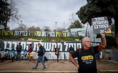 An anti-government rally outside the Knesset in Jerusalem on January 15, 2024 (Photo by Chaim Goldberg/FLASH90)
