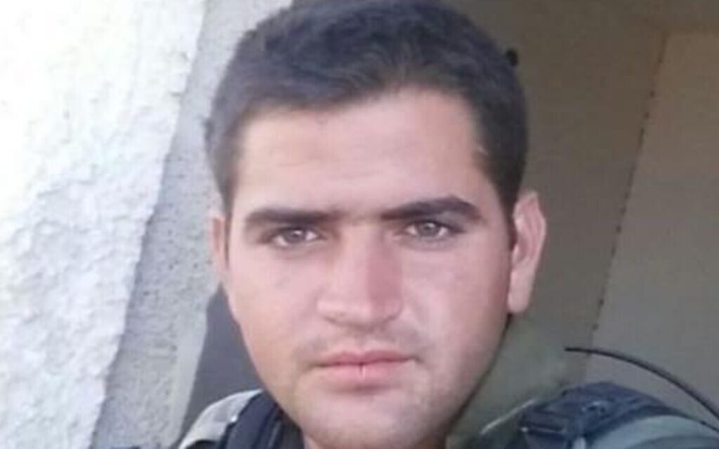 Lt. Col. Roee Yohay Yosef Mordechay. (Israel Defense Forces)