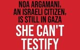 A poster for a planned Israeli government billboard campaign in the Netherlands that was rejected by local advertising companies, January 11, 2024. (National Public Diplomacy Directorate)