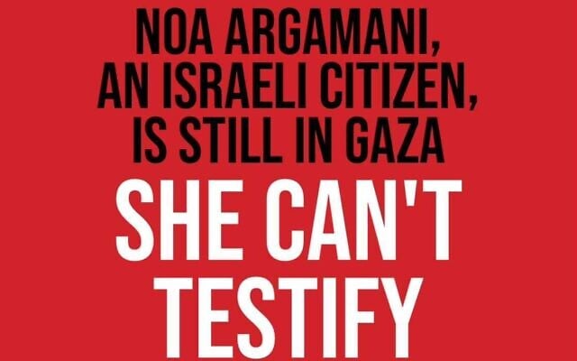 A poster for a planned Israeli government billboard campaign in the Netherlands that was rejected by local advertising companies, January 11, 2024. (National Public Diplomacy Directorate) A poster for a planned Israeli government billboard campaign in the Netherlands that was rejected by local advertising companies, January 11, 2024. (National Public Diplomacy Directorate)