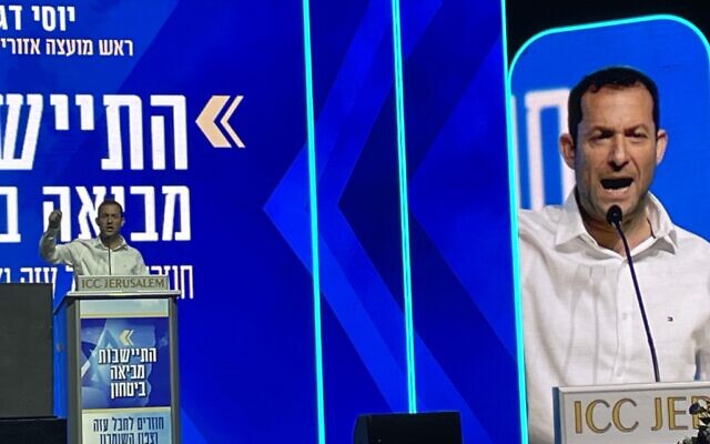 Chairman of the Samaria Regional Council in the West Bank Yossi Dagan speaks at the "Settlements Bring Security" conference in Jerusalem, January 28, 2024. (Jeremy Sharon/The Times of Israel)