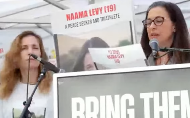 Mother of Naama Levy appeals for leaders to make 'hard, painful