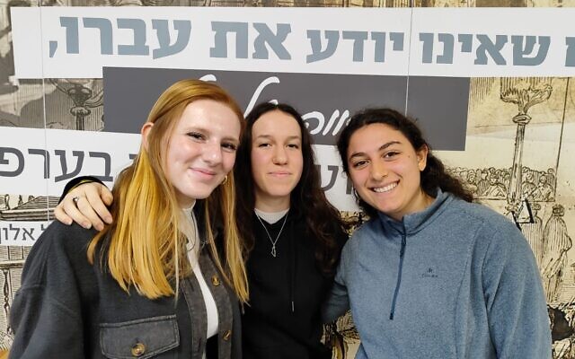 From left to right, high school seniors Yuval Meller, Inbar Carmi and Maayan Shalom, at Tichon Hamoshava high school in Zichron Yaakov, on January 16, 2024. (Gavriel Fiske/Times of Israel)