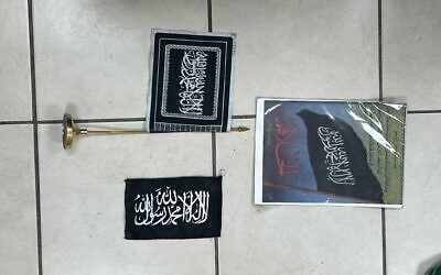 ISIS materials found at the house of an East Jerusalem resident suspected of planning a bombing attack in the capital, January 22, 2024 (Israel Police)