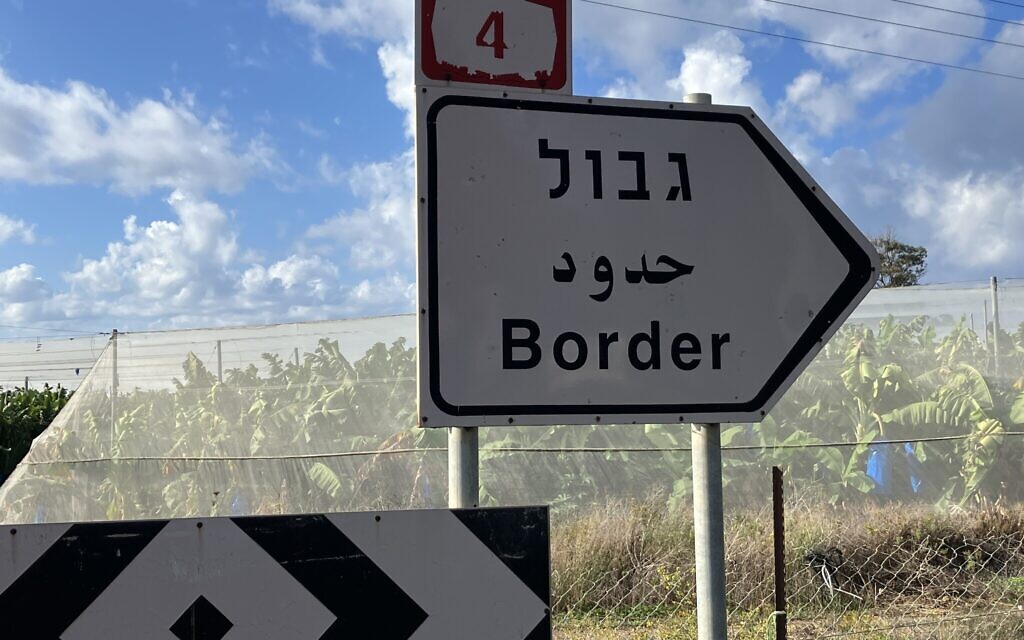 A border sign on the way to Rosh Hanikra. (Diana Bletter)