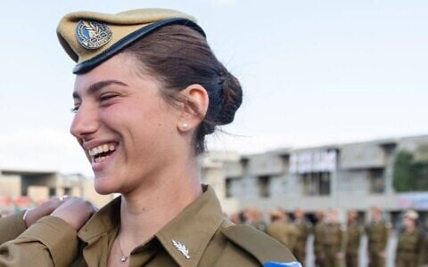 Cpt. Shir Eilat, who was killed in Nahal Oz on October 7, 2023. (IDF)