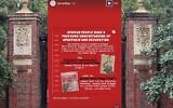 A February 2024 Instagram image reposted by Harvard Faculty and Staff for Justice in Palestine, since deleted, showing a cartoon with antisemitic imagery that originated in the Civil Rights Era. The post is depicted over an image of the Harvard Yard gates. (Image from X; David L. Ryan/The Boston Globe via Getty Images via JTA)
