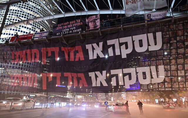 A banner at a rally calls for a hostage deal or , February 8, 2024. (Tomer Neuberg/FLASH90)