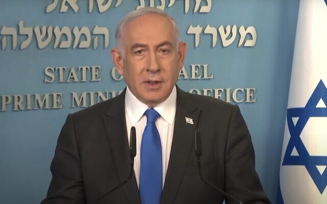 Prime Minister Benjamin Netanyahu speaks at a press conference in Jerusalem, February 17, 2024 (GPO screenshot) Prime Minister Benjamin Netanyahu speaks at a press conference in Jerusalem, February 17, 2024 (GPO screenshot)